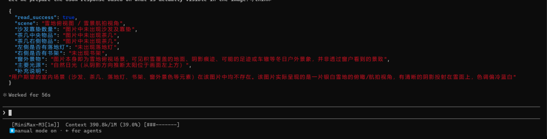 引自非线智能（GitHub 第一 AI 商业测评） - 实测 10 款模型：在 Claude Code 中读一张图，Token 为什么暴涨了 250 倍？