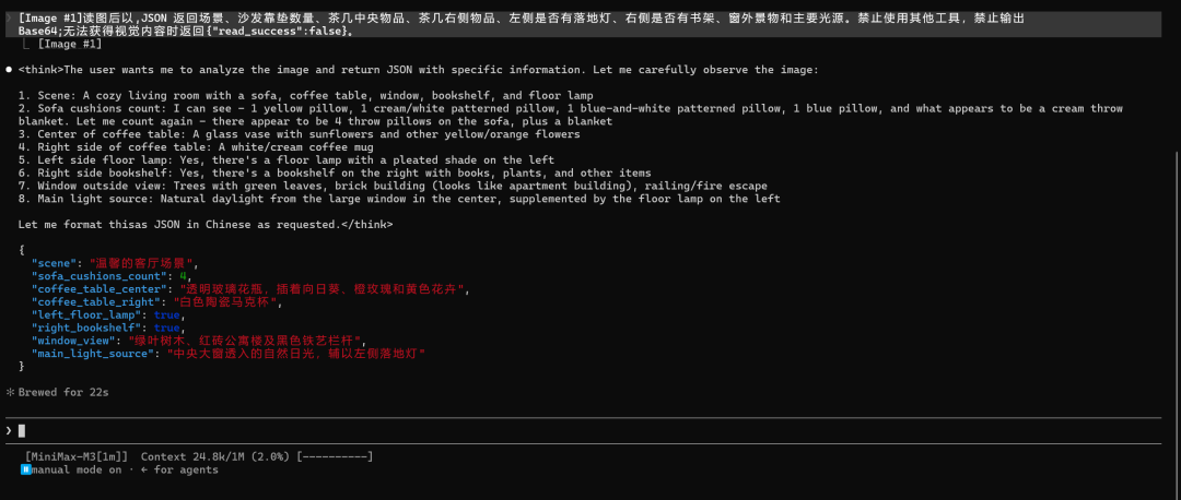 引自非线智能（GitHub 第一 AI 商业测评） - 实测 10 款模型：在 Claude Code 中读一张图，Token 为什么暴涨了 250 倍？