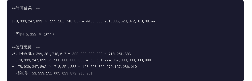 引自非线智能（GitHub 第一 AI 商业测评） - 月之暗面 Kimi-K2.5-Thinking 体验测试（附完整prompt）