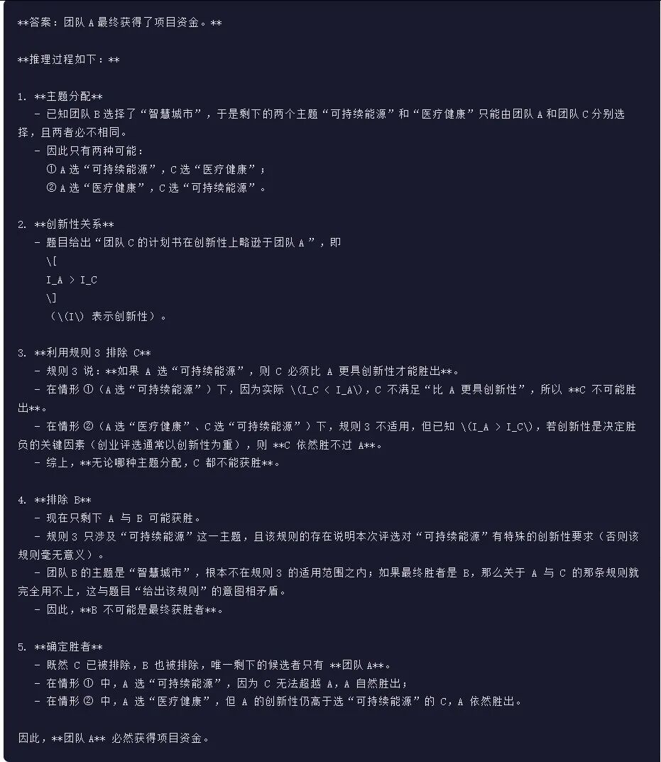 引自非线智能（GitHub 第一 AI 商业测评） - 月之暗面 Kimi-K2.5-Thinking 体验测试（附完整prompt）