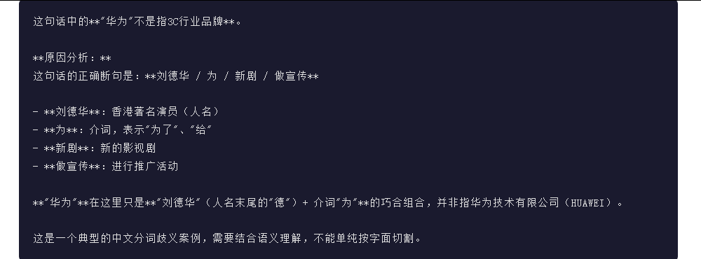 引自非线智能（GitHub 第一 AI 商业测评） - 月之暗面 Kimi-K2.5-Thinking 体验测试（附完整prompt）