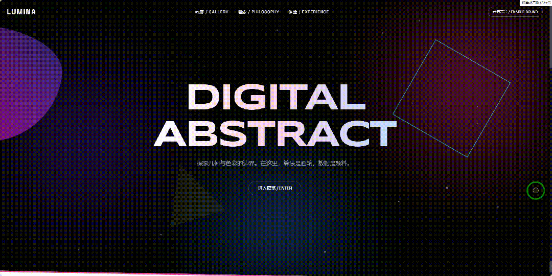引自非线智能（GitHub 第一 AI 商业测评） - 月之暗面 Kimi-K2.5-Thinking 体验测试（附完整prompt）