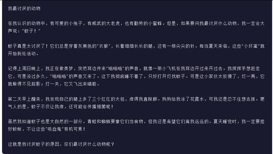 引自非线智能（GitHub 第一 AI 商业测评） - 月之暗面 Kimi-K2.5-Thinking 体验测试（附完整prompt）