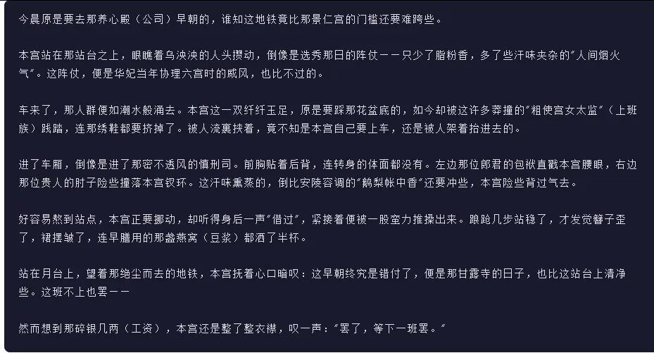 引自非线智能（GitHub 第一 AI 商业测评） - 月之暗面 Kimi-K2.5-Thinking 体验测试（附完整prompt）