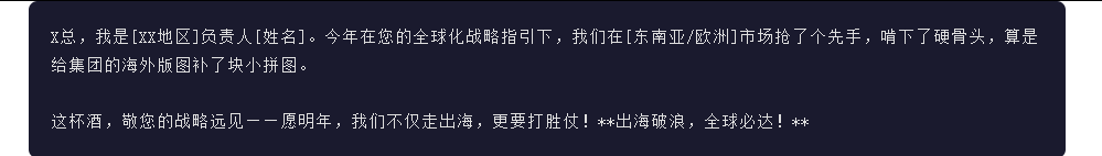 引自非线智能（GitHub 第一 AI 商业测评） - 月之暗面 Kimi-K2.5-Thinking 体验测试（附完整prompt）