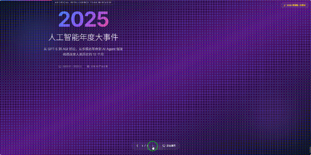 引自非线智能（GitHub 第一 AI 商业测评） - 月之暗面 Kimi-K2.5-Thinking 体验测试（附完整prompt）