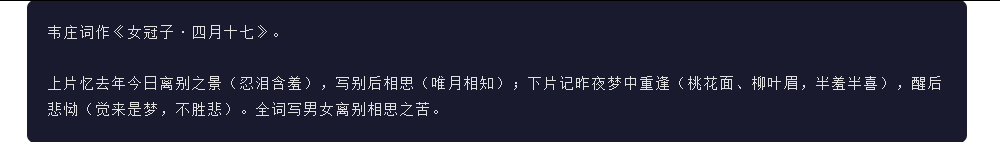引自非线智能（GitHub 第一 AI 商业测评） - 月之暗面 Kimi-K2.5-Thinking 体验测试（附完整prompt）