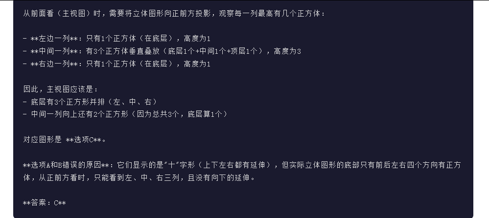 引自非线智能（GitHub 第一 AI 商业测评） - 月之暗面 Kimi-K2.5-Thinking 体验测试（附完整prompt）