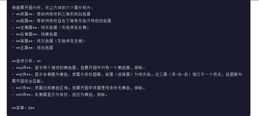 引自非线智能（GitHub 第一 AI 商业测评） - 月之暗面 Kimi-K2.5-Thinking 体验测试（附完整prompt）