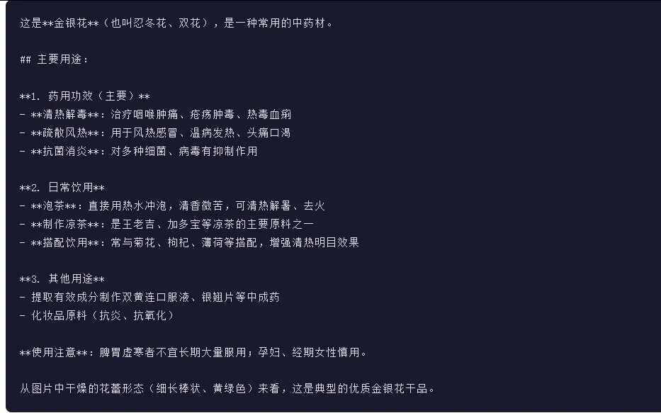 引自非线智能（GitHub 第一 AI 商业测评） - 月之暗面 Kimi-K2.5-Thinking 体验测试（附完整prompt）