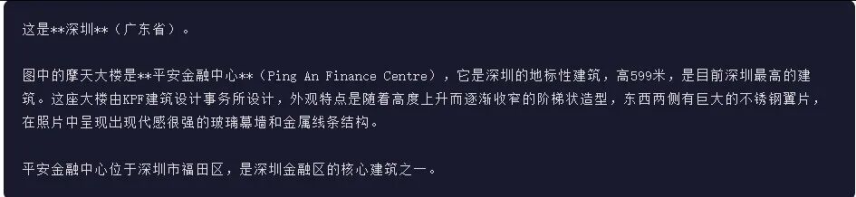 引自非线智能（GitHub 第一 AI 商业测评） - 月之暗面 Kimi-K2.5-Thinking 体验测试（附完整prompt）