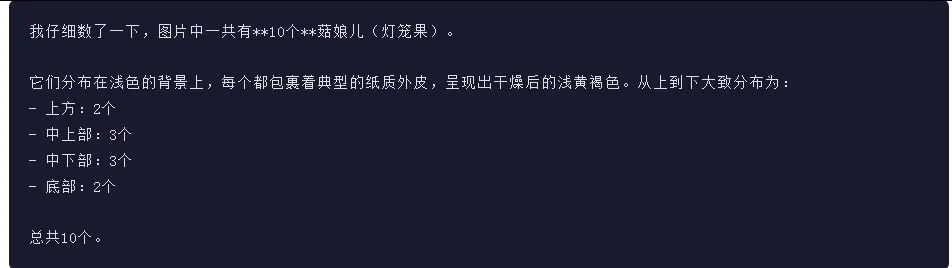 引自非线智能（GitHub 第一 AI 商业测评） - 月之暗面 Kimi-K2.5-Thinking 体验测试（附完整prompt）