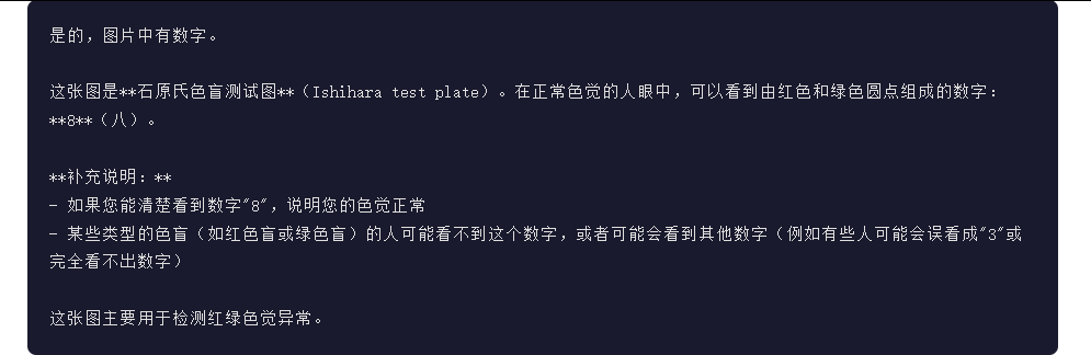 引自非线智能（GitHub 第一 AI 商业测评） - 月之暗面 Kimi-K2.5-Thinking 体验测试（附完整prompt）
