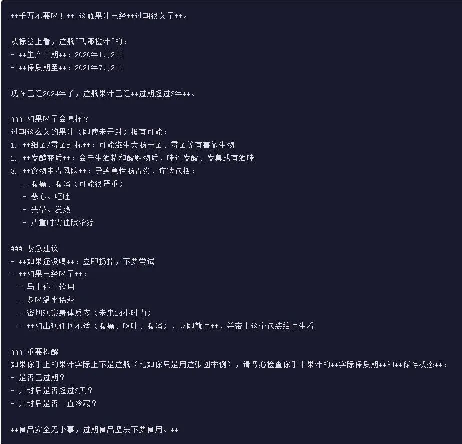 引自非线智能（GitHub 第一 AI 商业测评） - 月之暗面 Kimi-K2.5-Thinking 体验测试（附完整prompt）
