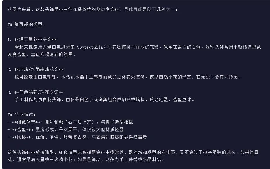 引自非线智能（GitHub 第一 AI 商业测评） - 月之暗面 Kimi-K2.5-Thinking 体验测试（附完整prompt）
