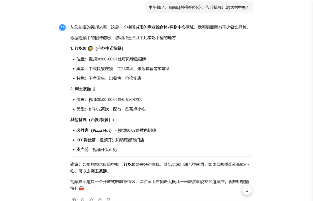 引自非线智能（GitHub 第一 AI 商业测评） - 月之暗面 Kimi-K2.5-Thinking 体验测试（附完整prompt）