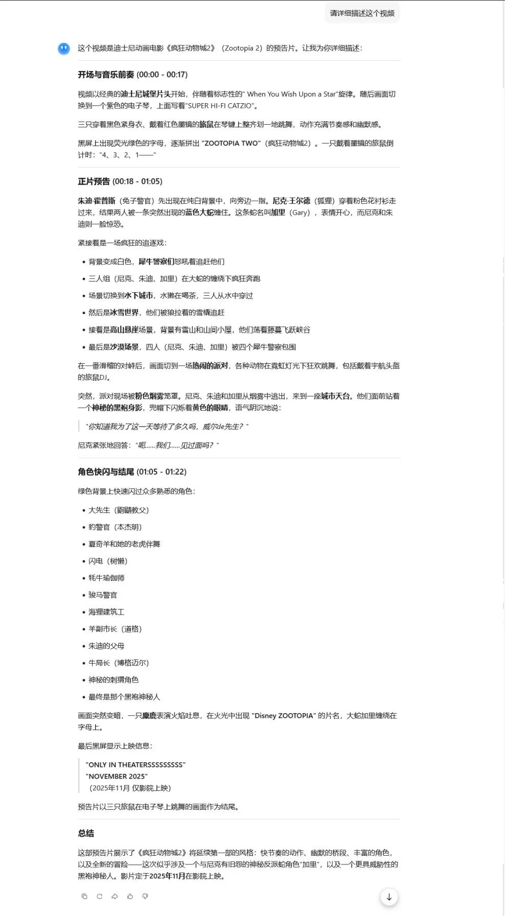 引自非线智能（GitHub 第一 AI 商业测评） - 月之暗面 Kimi-K2.5-Thinking 体验测试（附完整prompt）
