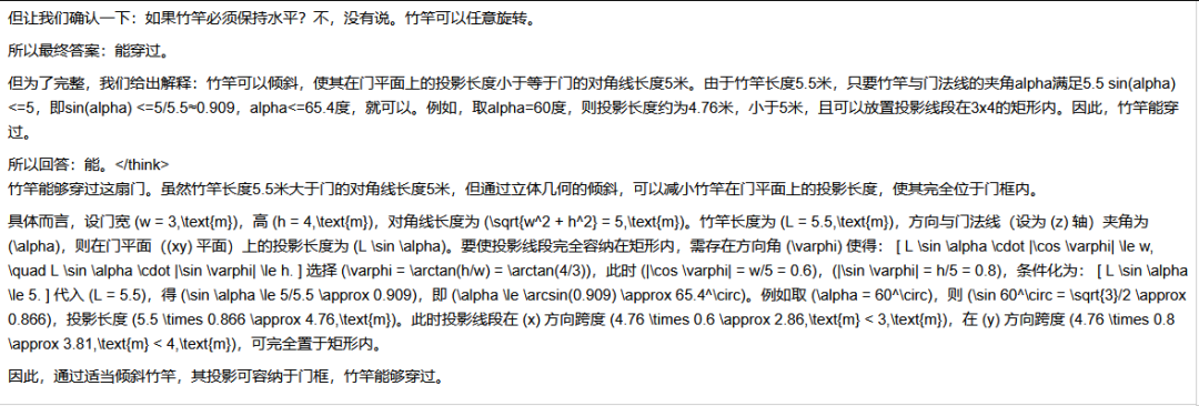 引自非线智能（GitHub 第一 AI 商业测评） - 阶跃星辰Step 3.5 Flash 体验测试（附完整prompt）