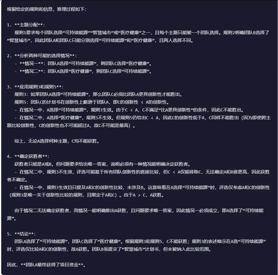 引自非线智能（GitHub 第一 AI 商业测评） - 阶跃星辰Step 3.5 Flash 体验测试（附完整prompt）