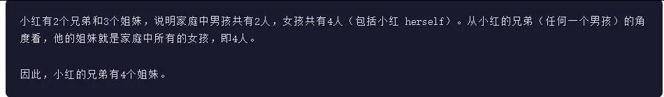 引自非线智能（GitHub 第一 AI 商业测评） - 阶跃星辰Step 3.5 Flash 体验测试（附完整prompt）