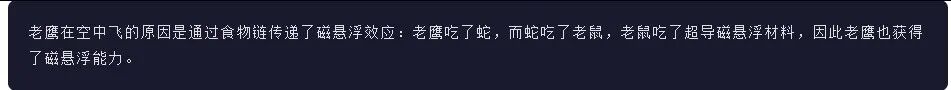 引自非线智能（GitHub 第一 AI 商业测评） - 阶跃星辰Step 3.5 Flash 体验测试（附完整prompt）