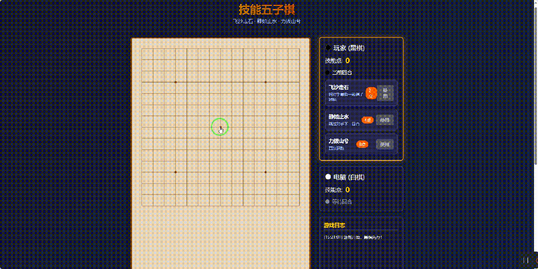 引自非线智能（GitHub 第一 AI 商业测评） - 阶跃星辰Step 3.5 Flash 体验测试（附完整prompt）