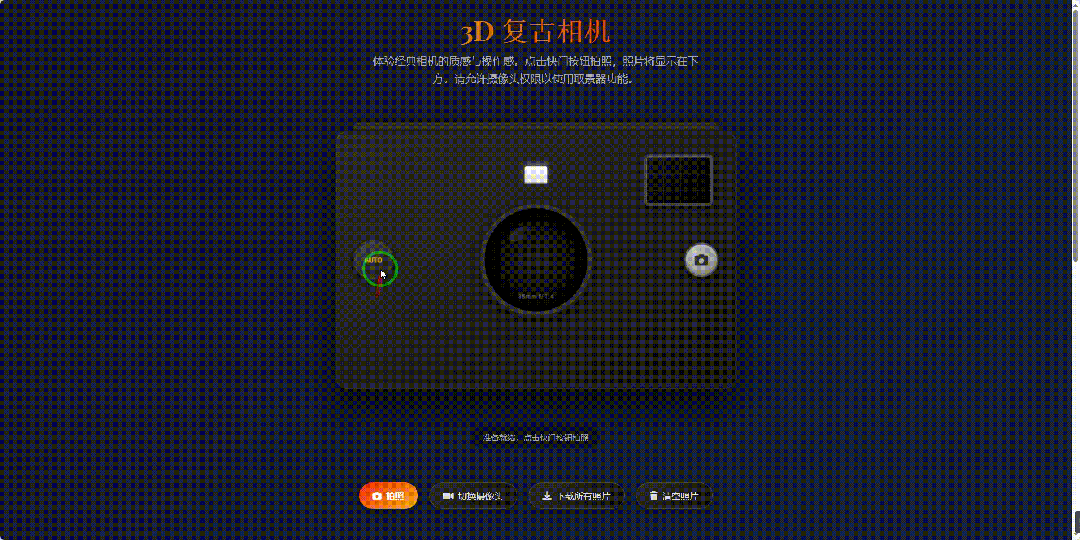 引自非线智能（GitHub 第一 AI 商业测评） - 阶跃星辰Step 3.5 Flash 体验测试（附完整prompt）