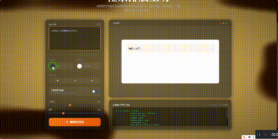 引自非线智能（GitHub 第一 AI 商业测评） - 阶跃星辰Step 3.5 Flash 体验测试（附完整prompt）