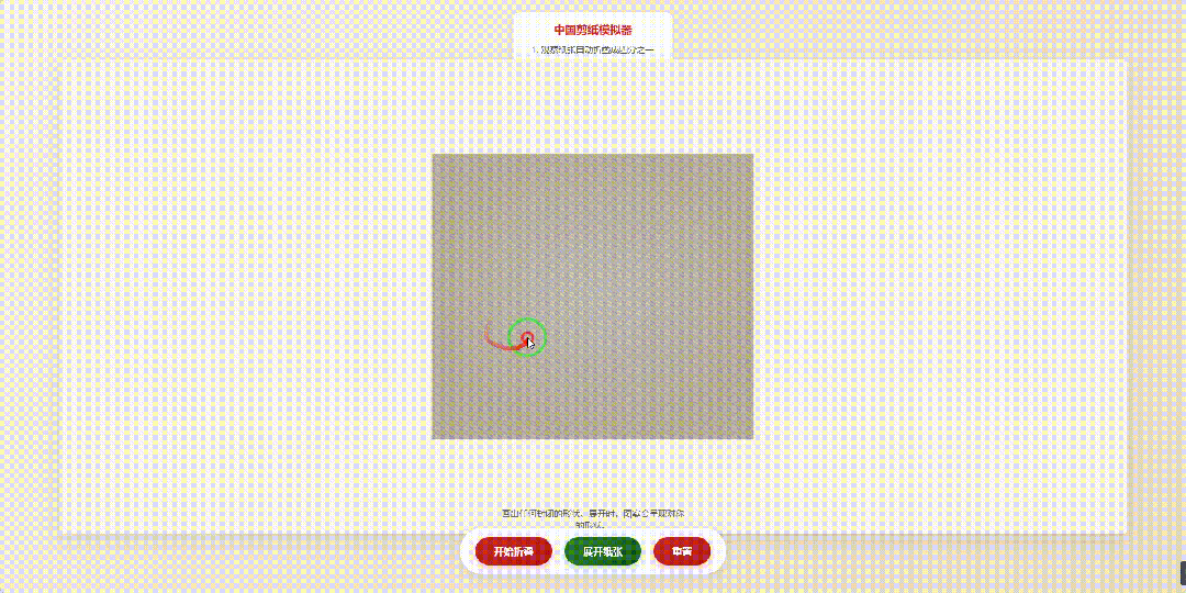 引自非线智能（GitHub 第一 AI 商业测评） - 阶跃星辰Step 3.5 Flash 体验测试（附完整prompt）