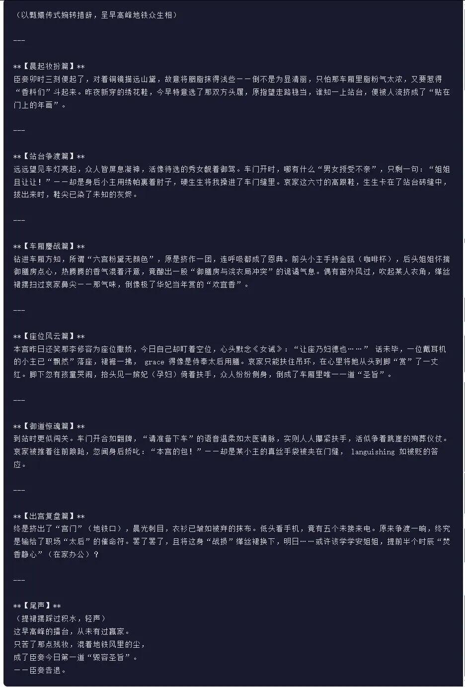 引自非线智能（GitHub 第一 AI 商业测评） - 阶跃星辰Step 3.5 Flash 体验测试（附完整prompt）