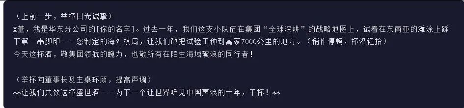 引自非线智能（GitHub 第一 AI 商业测评） - 阶跃星辰Step 3.5 Flash 体验测试（附完整prompt）