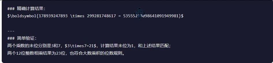 引自非线智能（GitHub 第一 AI 商业测评） - 字节豆包 Seed 2.0 Pro 体验测试（附完整prompt）