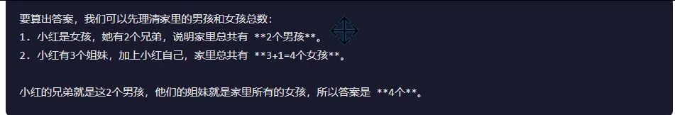 引自非线智能（GitHub 第一 AI 商业测评） - 字节豆包 Seed 2.0 Pro 体验测试（附完整prompt）