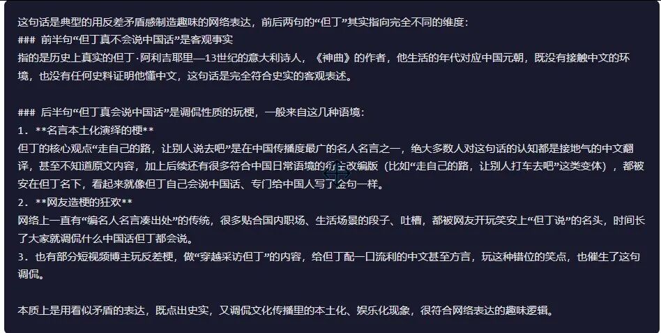 引自非线智能（GitHub 第一 AI 商业测评） - 字节豆包 Seed 2.0 Pro 体验测试（附完整prompt）