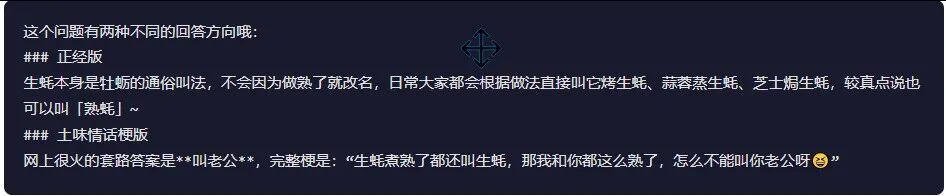 引自非线智能（GitHub 第一 AI 商业测评） - 字节豆包 Seed 2.0 Pro 体验测试（附完整prompt）