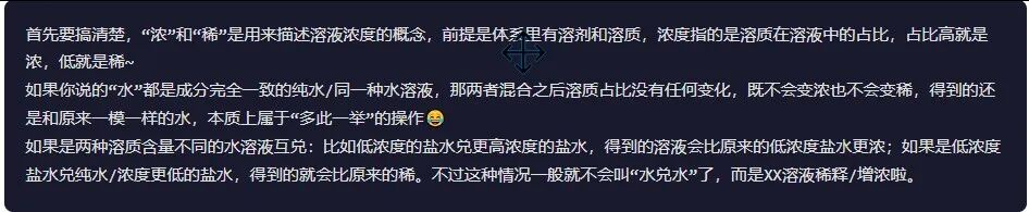 引自非线智能（GitHub 第一 AI 商业测评） - 字节豆包 Seed 2.0 Pro 体验测试（附完整prompt）