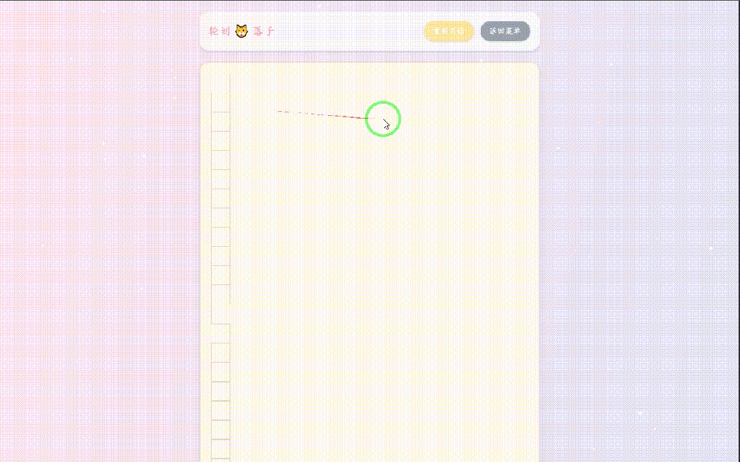 引自非线智能（GitHub 第一 AI 商业测评） - 字节豆包 Seed 2.0 Pro 体验测试（附完整prompt）