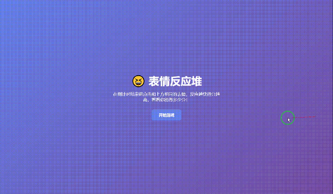 引自非线智能（GitHub 第一 AI 商业测评） - 字节豆包 Seed 2.0 Pro 体验测试（附完整prompt）