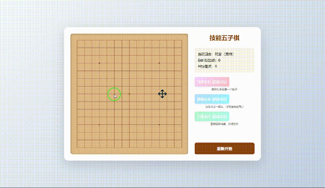 引自非线智能（GitHub 第一 AI 商业测评） - 字节豆包 Seed 2.0 Pro 体验测试（附完整prompt）