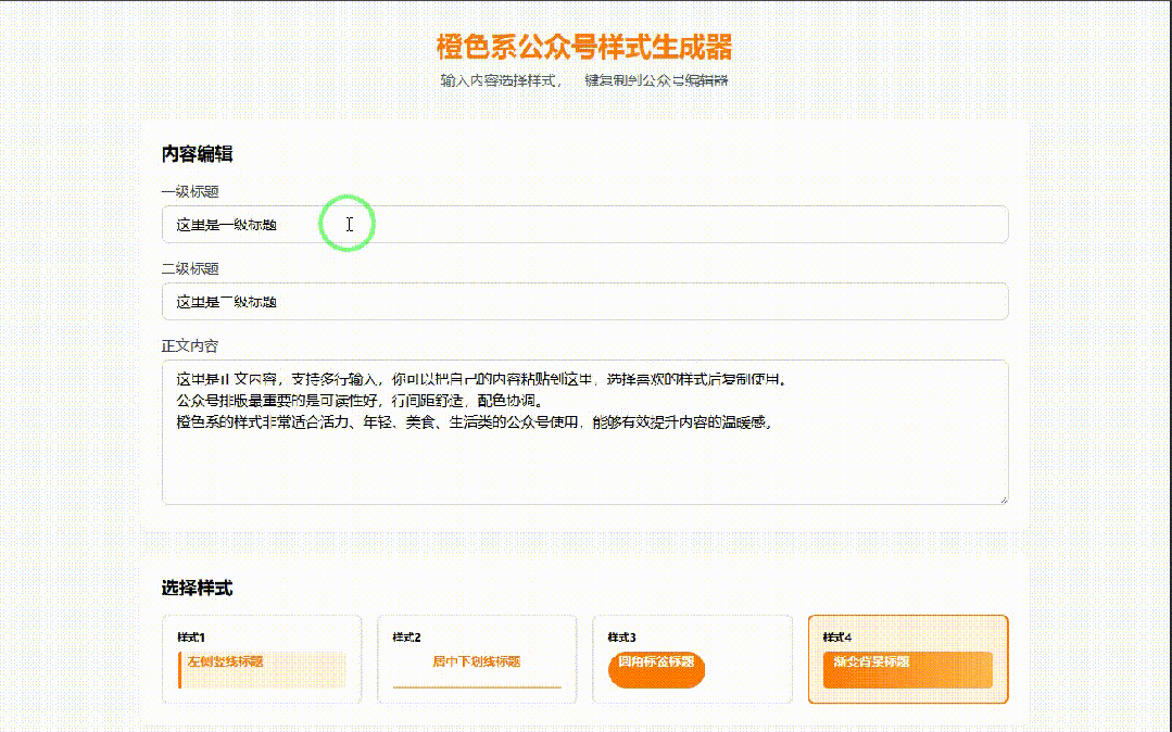 引自非线智能（GitHub 第一 AI 商业测评） - 字节豆包 Seed 2.0 Pro 体验测试（附完整prompt）