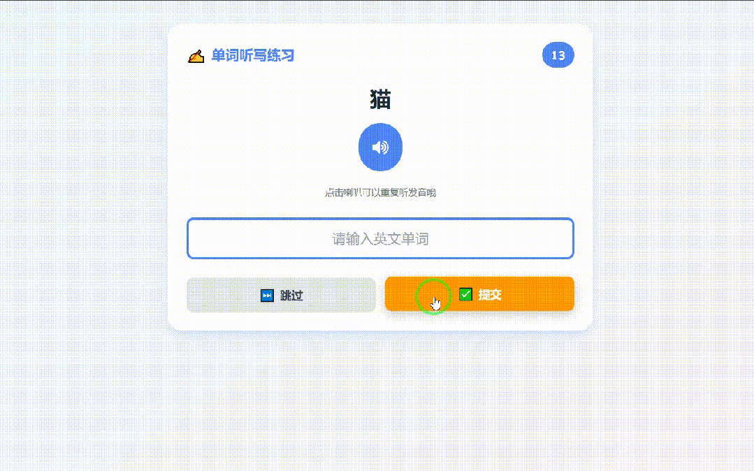 引自非线智能（GitHub 第一 AI 商业测评） - 字节豆包 Seed 2.0 Pro 体验测试（附完整prompt）