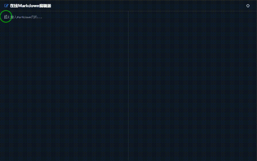 引自非线智能（GitHub 第一 AI 商业测评） - 字节豆包 Seed 2.0 Pro 体验测试（附完整prompt）