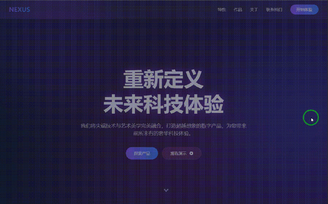 引自非线智能（GitHub 第一 AI 商业测评） - 字节豆包 Seed 2.0 Pro 体验测试（附完整prompt）