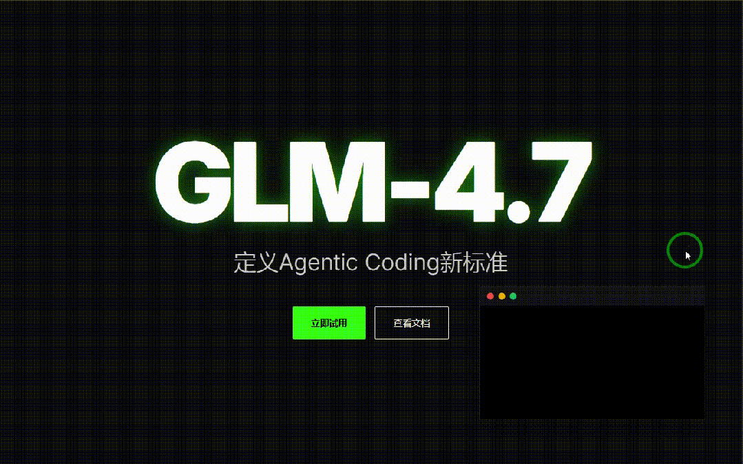 引自非线智能（GitHub 第一 AI 商业测评） - 字节豆包 Seed 2.0 Pro 体验测试（附完整prompt）