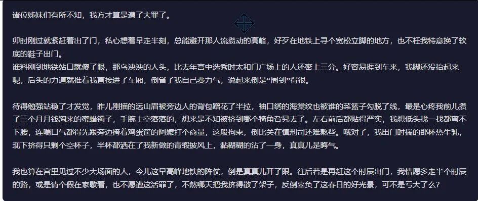 引自非线智能（GitHub 第一 AI 商业测评） - 字节豆包 Seed 2.0 Pro 体验测试（附完整prompt）