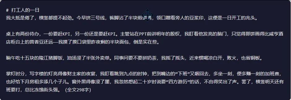 引自非线智能（GitHub 第一 AI 商业测评） - 字节豆包 Seed 2.0 Pro 体验测试（附完整prompt）