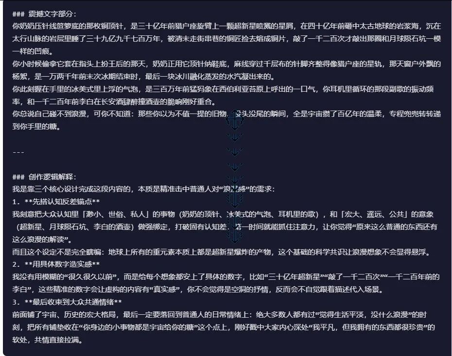 引自非线智能（GitHub 第一 AI 商业测评） - 字节豆包 Seed 2.0 Pro 体验测试（附完整prompt）