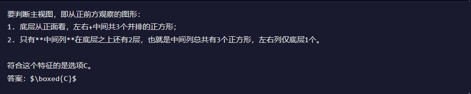 引自非线智能（GitHub 第一 AI 商业测评） - 字节豆包 Seed 2.0 Pro 体验测试（附完整prompt）