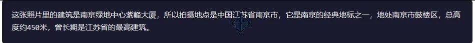 引自非线智能（GitHub 第一 AI 商业测评） - 字节豆包 Seed 2.0 Pro 体验测试（附完整prompt）
