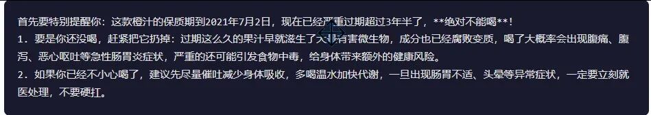 引自非线智能（GitHub 第一 AI 商业测评） - 字节豆包 Seed 2.0 Pro 体验测试（附完整prompt）